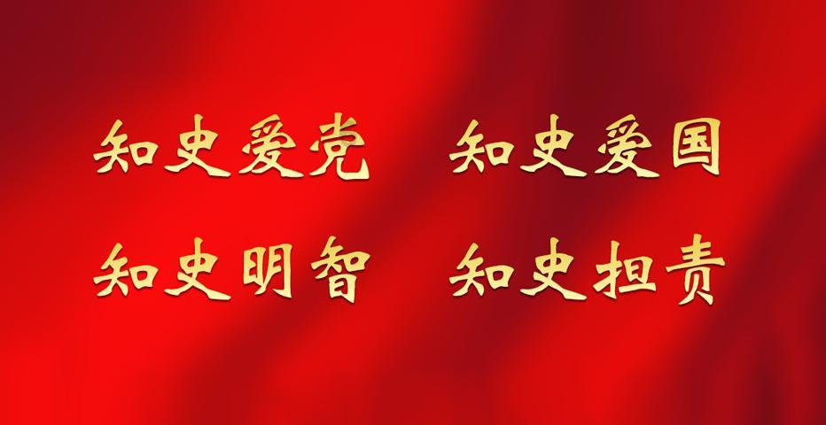探秘